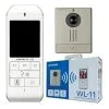 Aiphone 1 Way Dect Wireless Video Intercom Kit -Access Control Sales Store 6381